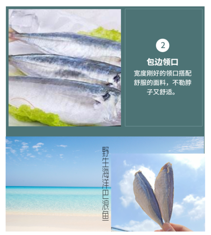 咸鱼干北海特产鱼干池鱼干巴浪鱼干海鲜干货批发棍子鱼干