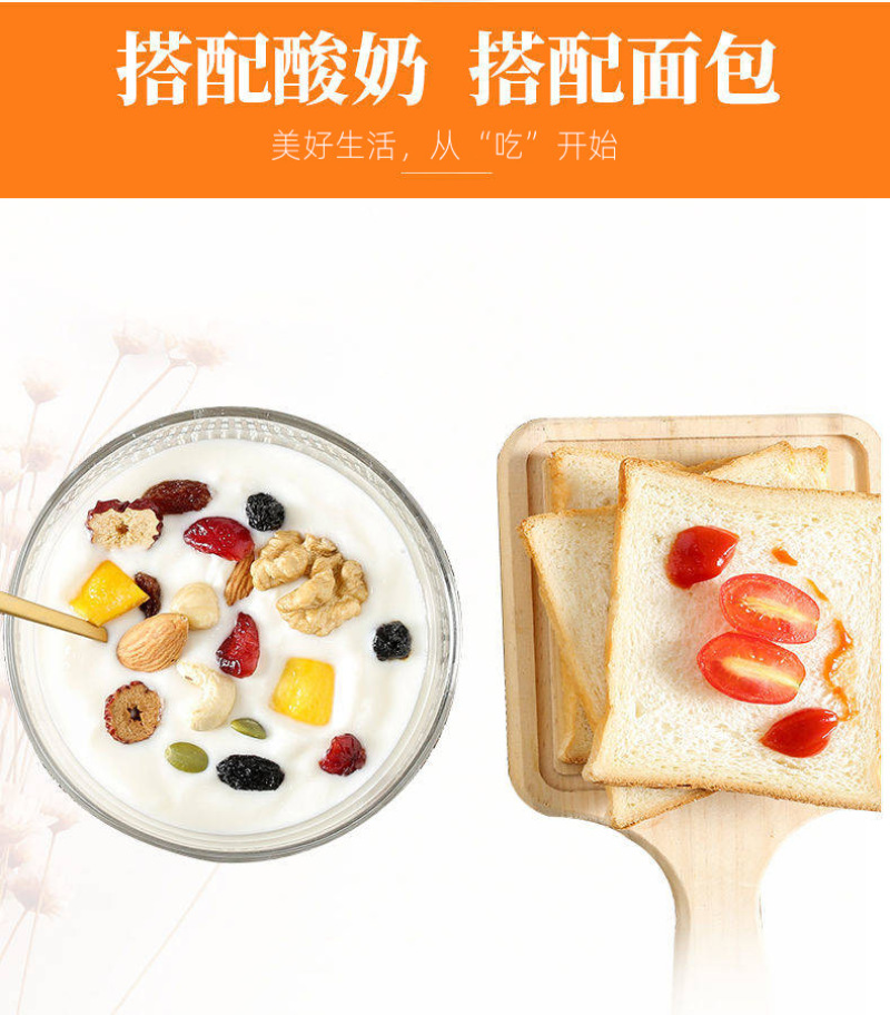 每日坚果零食礼盒混合装年货干果零食食品小包装大礼包一代发