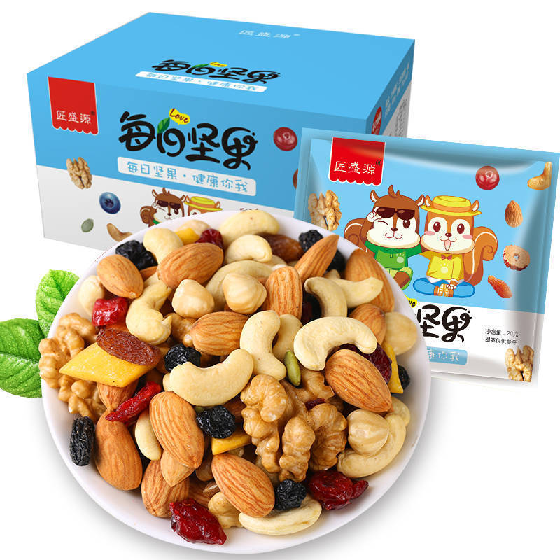 每日坚果零食礼盒混合装年货干果零食食品小包装大礼包一代发