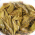 云南普洱茶生茶饼茶357g老曼娥古树生茶
