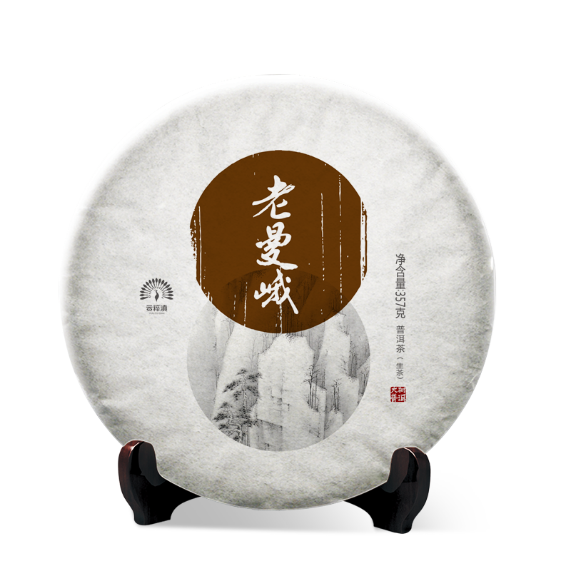 云南普洱茶生茶饼茶357g老曼娥古树生茶