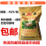 蝌蚪饲料黑斑蛙青蛙蝌蚪养殖专用饲料石蛙蛙类0号料