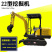小型挖掘机厂家直销全新挖掘机