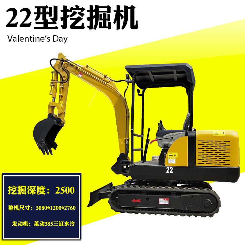 小型挖掘机厂家直销全新挖掘机