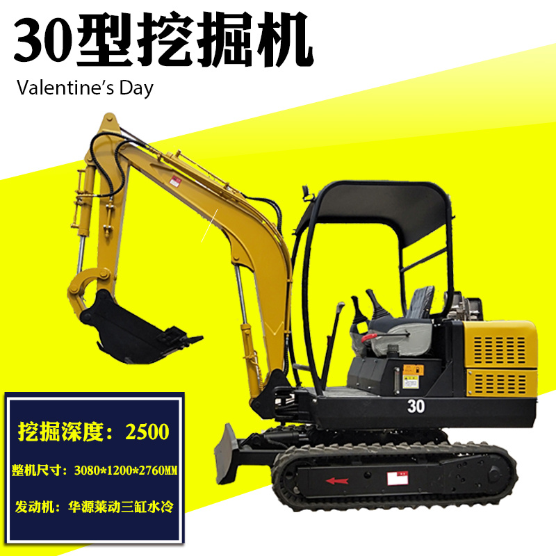小型挖掘机厂家直销全新挖掘机