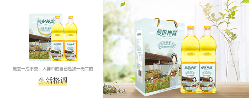 曼佗神露茶籽食用植物调和油六斤礼盒装