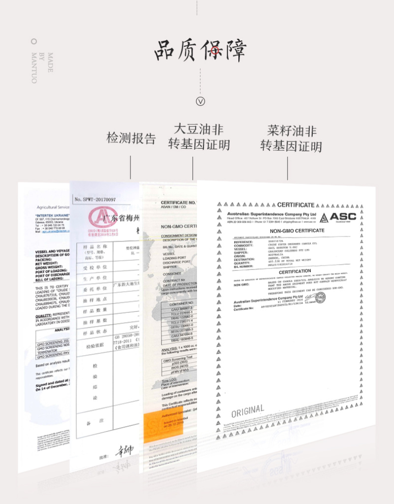 曼佗神露茶籽食用植物调和油六斤礼盒装