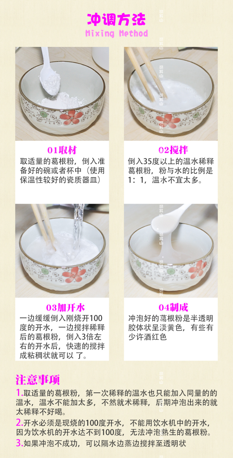 平远特产威大地葛根粉梅州特产富硒营养代餐冲饮食品佳肴