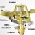 锌合金草坪喷头喷头（0-360度）绿化喷头草坪喷头