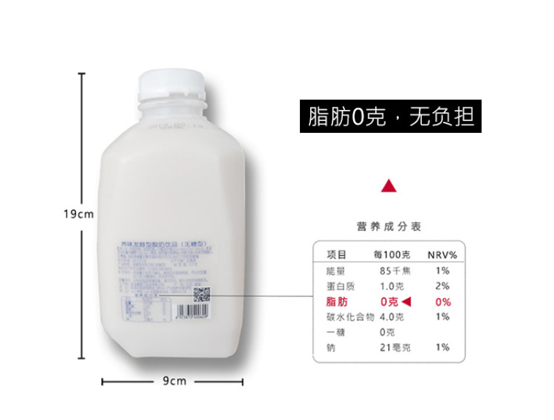 木糖醇无糖脱脂酸奶发酵型乳酸菌整箱牛奶饮品1kg桶装