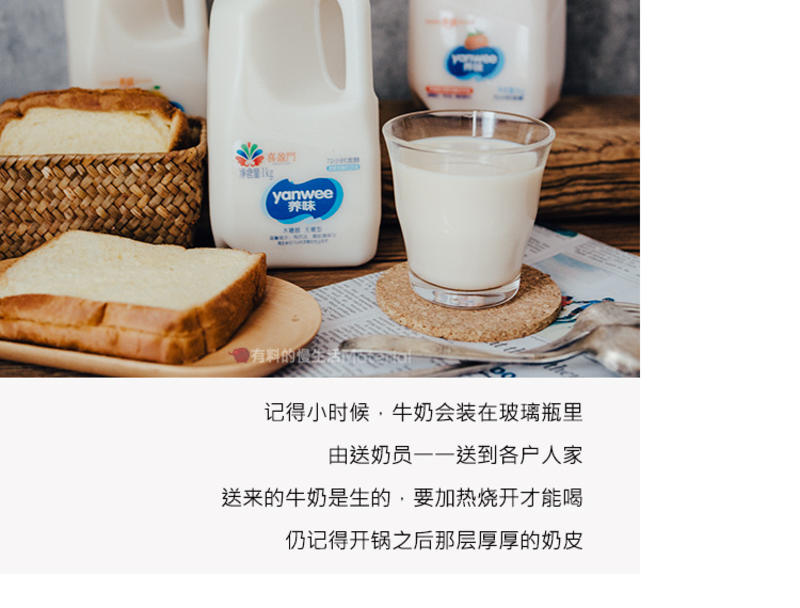木糖醇无糖脱脂酸奶发酵型乳酸菌整箱牛奶饮品1kg桶装