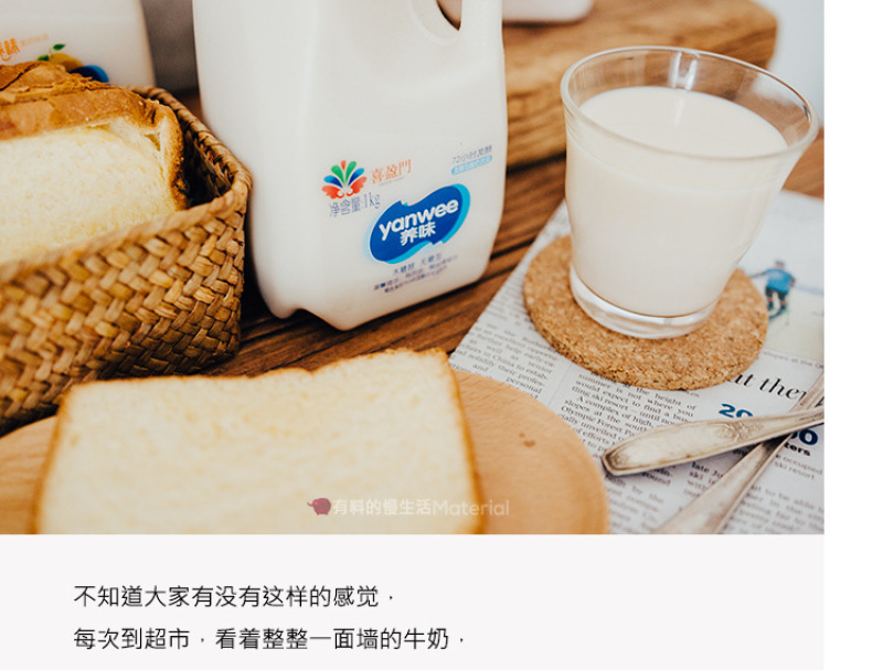 木糖醇无糖脱脂酸奶发酵型乳酸菌整箱牛奶饮品1kg桶装