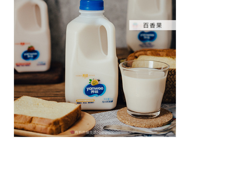 木糖醇无糖脱脂酸奶发酵型乳酸菌整箱牛奶饮品1kg桶装