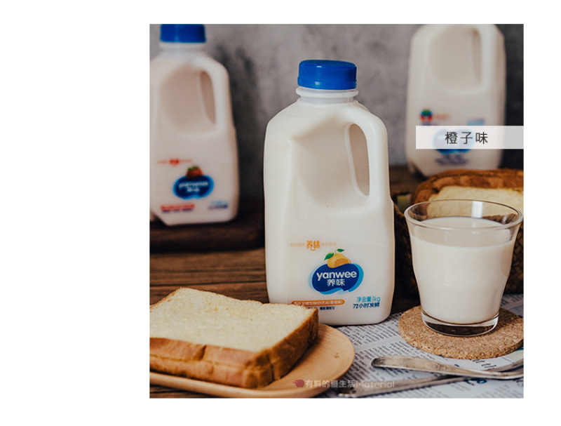 木糖醇无糖脱脂酸奶发酵型乳酸菌整箱牛奶饮品1kg桶装