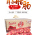 广式腊肠广东风味37肠肥瘦分明透亮肉质红润精制肠皇