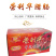 广式地道东莞短肠腊肠三鲜肠东莞腊红润商用批发餐饮直发