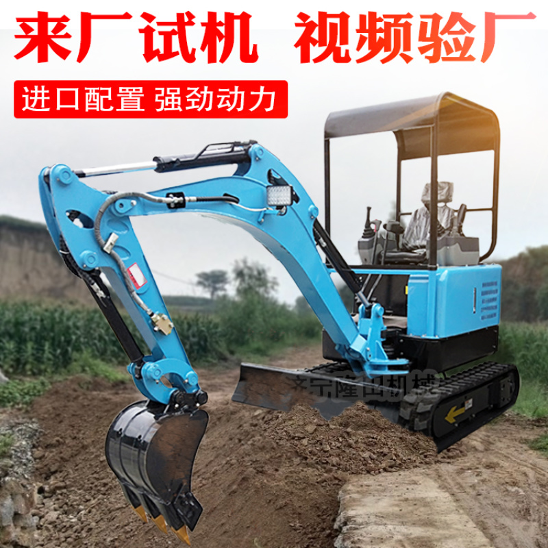 微型挖掘机全新钩机1吨2吨履带式农用小型