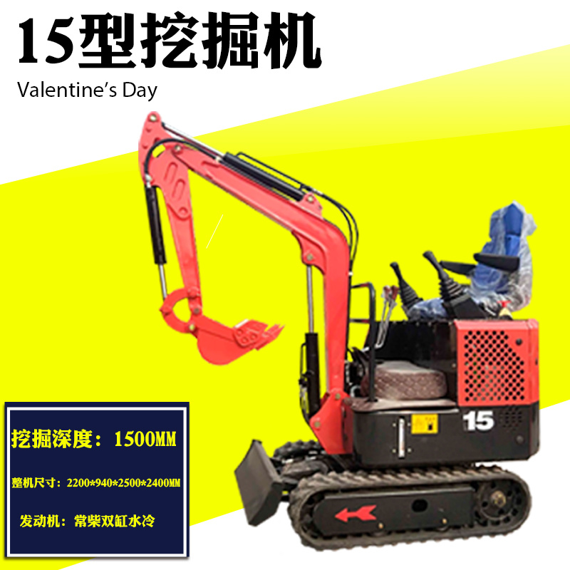 微型挖掘机全新钩机1吨2吨履带式农用小型