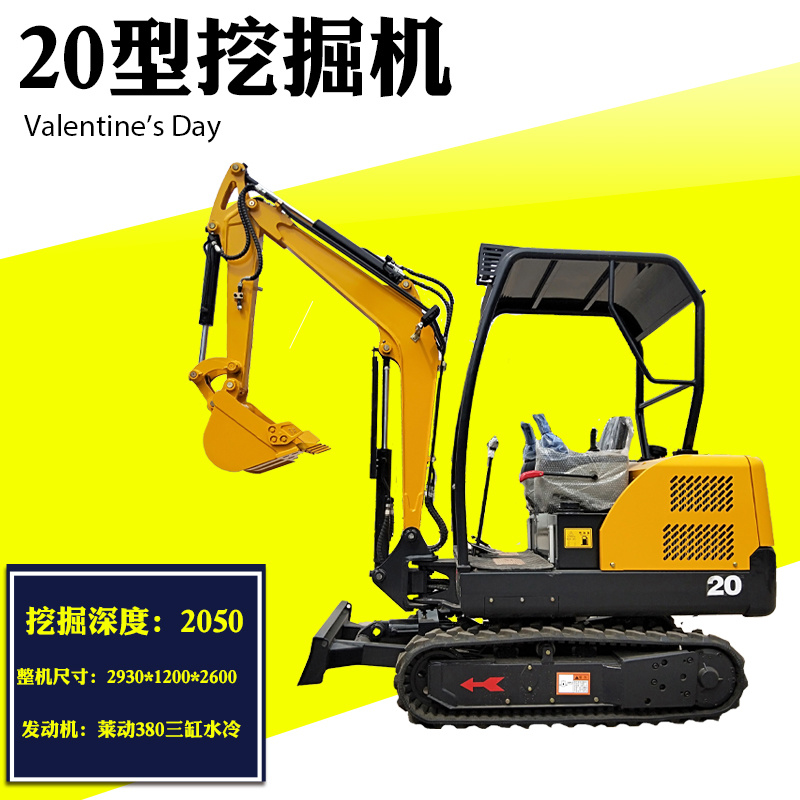 微型挖掘机全新钩机1吨2吨履带式农用小型