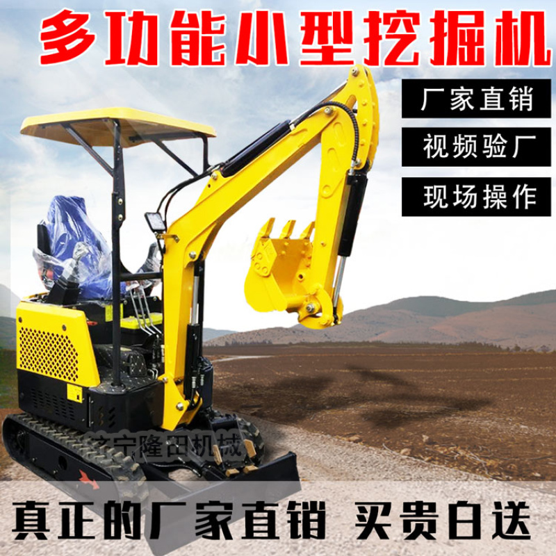 新款热销4吨的小挖掘机乡村农牧施工沟道修造小型挖掘机