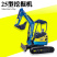 微型小型挖掘机多功能农用开沟挖土机全新1吨履带液压