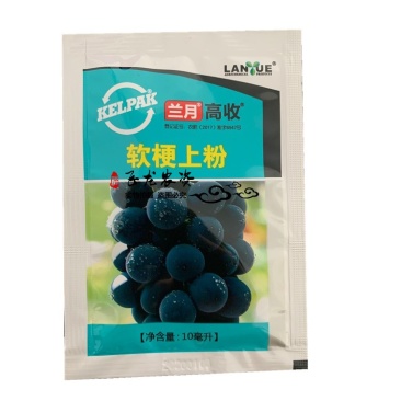 兰月高收葡萄软梗上粉夏黑巨峰阳光玫瑰醉金香用抑制果梗硬