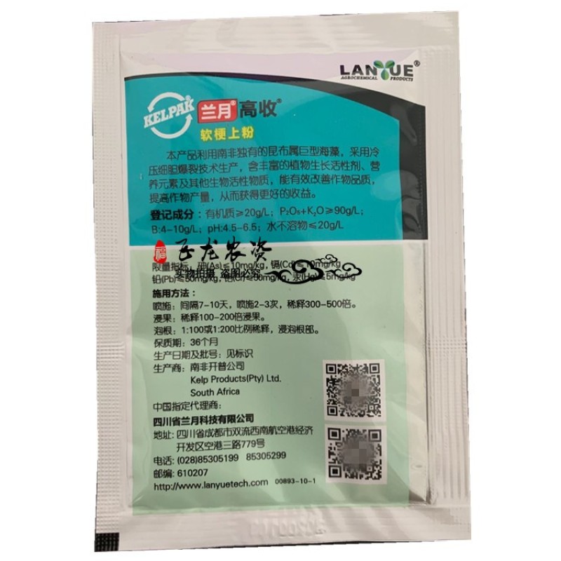 兰月高收葡萄软梗上粉夏黑巨峰阳光玫瑰醉金香用抑制果梗硬
