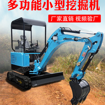 农用小型挖掘机1吨多功能履带式2吨液压工程轮式微型挖