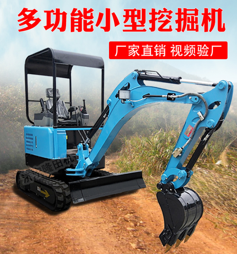 农用小型挖掘机1吨多功能履带式2吨液压工程轮式微型挖
