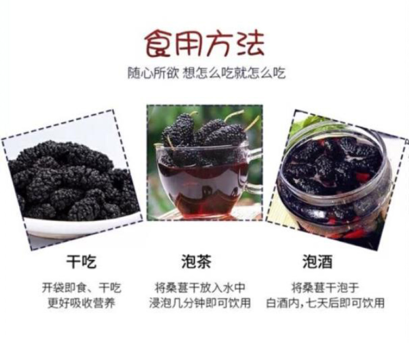 隆阳乡耕桑葚干袋装178g