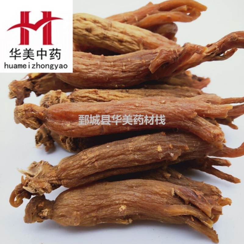 红参@【华美中药】批发供应中药材【30支红参】红参