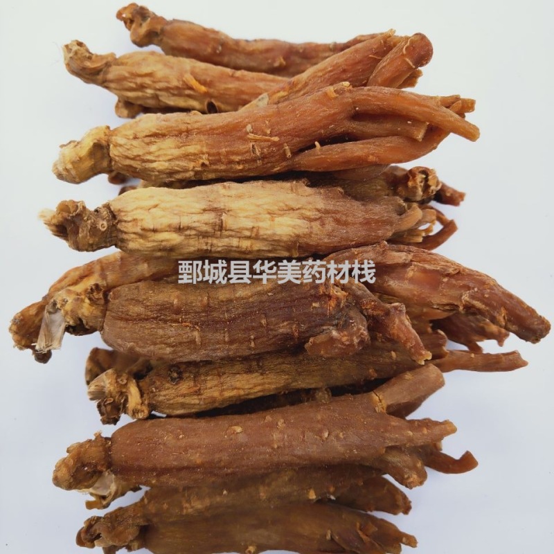 红参@【华美中药】批发供应中药材【30支红参】红参