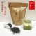 武当龙箭•武当道茶绿茶散茶一芽一叶