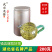 武当龙箭•武当道茶绿茶罐茶200g
