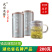 武当龙箭•武当道茶金罐绿茶两罐装200g