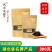 武当龙箭•武当道茶简装红茶150g*2袋