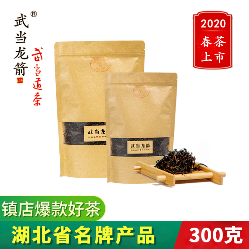 武当龙箭•武当道茶简装红茶150g*2袋