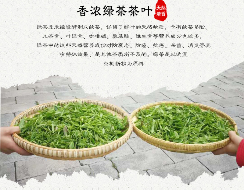 武当龙箭•武当道茶简装红茶150g*2袋