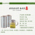 武当龙箭•武当道茶金罐绿茶两罐装200g
