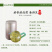 武当龙箭•武当道茶绿茶罐茶200g