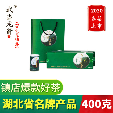 武当龙箭•武当道茶礼盒条盒罐装绿茶一提两条