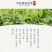 武当龙箭•武当道茶礼盒金盒简装绿茶一提两盒