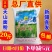 新疆面粉天山特一粉10kg20斤高拉面饺子面包小麦粉灰面