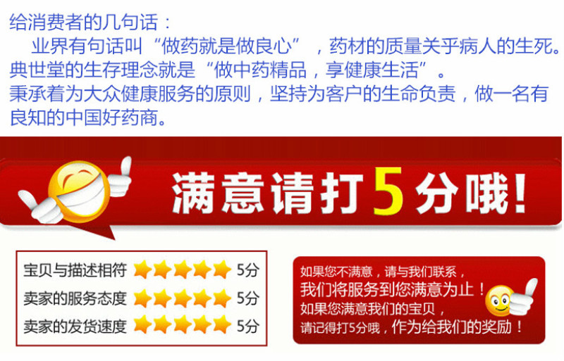 胖大海一手货源新店开张全场起价包邮大货面议