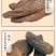 肉苁蓉新疆和田大芸新鲜肉从蓉500g包邮