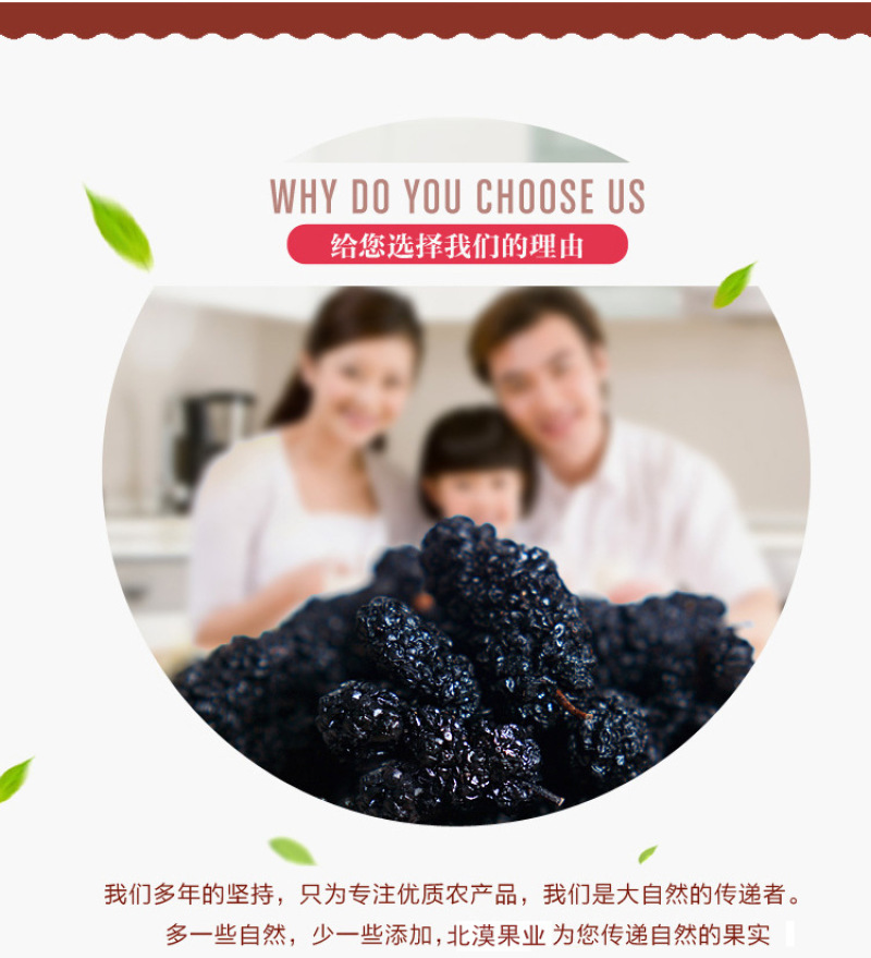 新疆吐鲁番特等黑桑葚干原味水果干果脯养生休闲零食