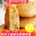 威宁荞酥糕点小吃饼干一件代发