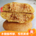威宁荞酥糕点小吃饼干一件代发