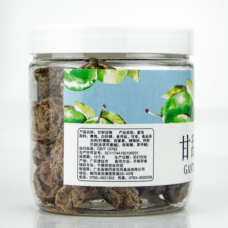 佛冈双凤甘甜话梅120g/瓶开胃零食