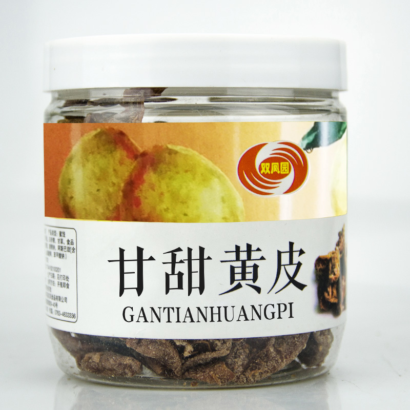 佛冈双凤甘甜黄皮160g/瓶开胃零食